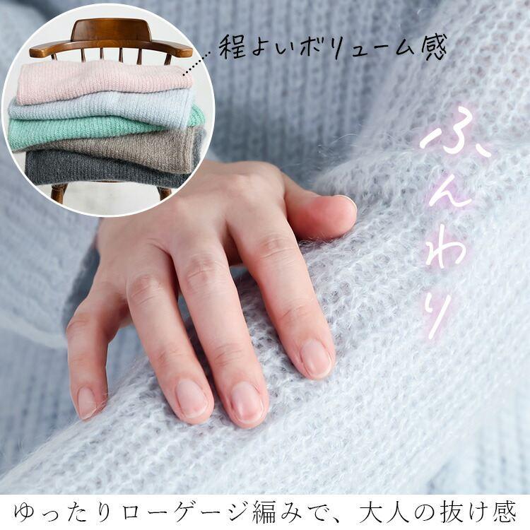 【新作】【送料無料】 畦編みモヘアブレンドプルオーバー 5色 M-L 長袖 アンゴラ混 レディース トップス ニット プルオーバー ハイネック モヘヤ混 ウール混 |  | 03