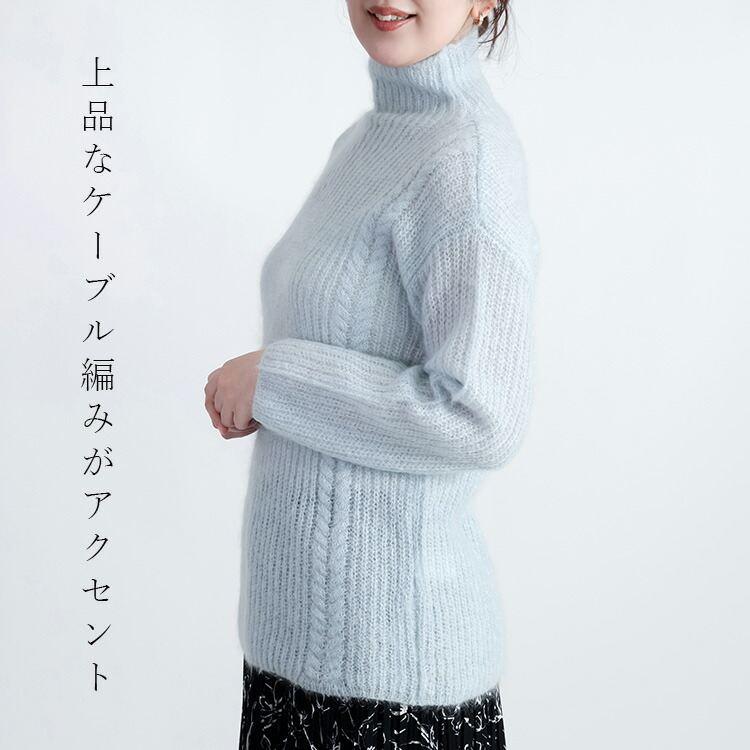 【新作】【送料無料】 畦編みモヘアブレンドプルオーバー 5色 M-L 長袖 アンゴラ混 レディース トップス ニット プルオーバー ハイネック モヘヤ混 ウール混 |  | 06