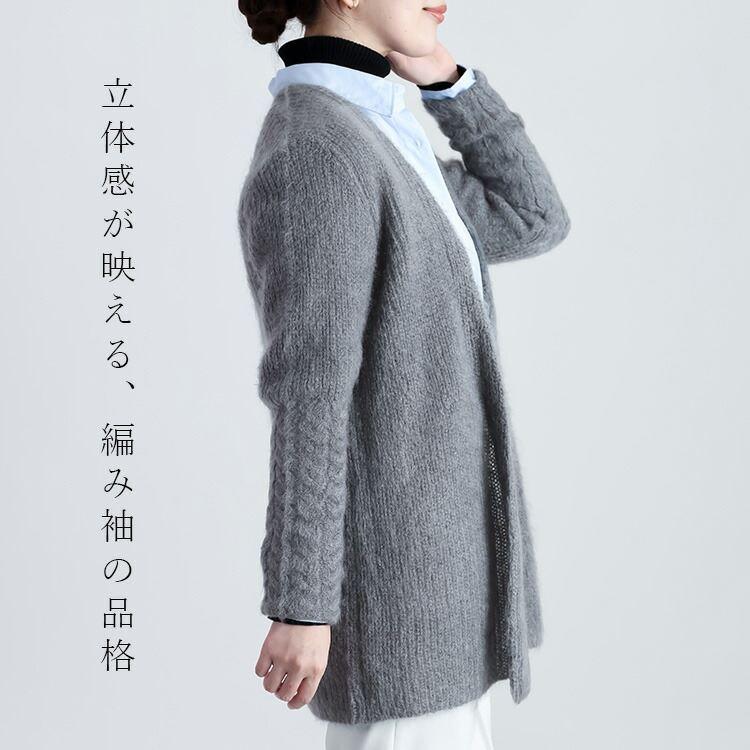 【新作】【送料無料】 畦編みモヘアブレンドカーディガン 5色 M-L 長袖 アンゴラ混 レディース トップス アウター カーディガン ニット キッドモヘヤ混 ウール混 |  | 13