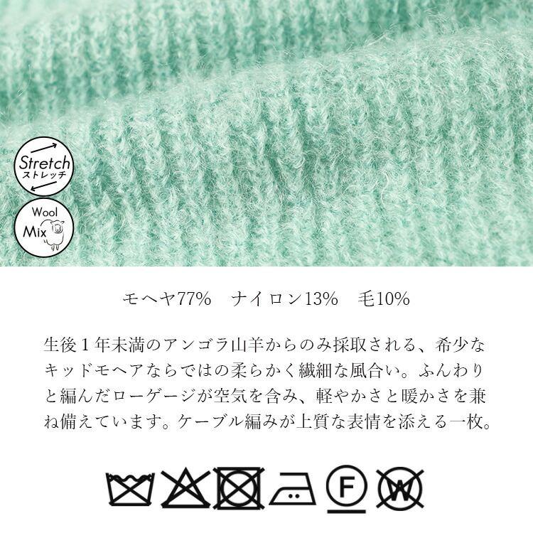 【新作】【送料無料】 畦編みモヘアブレンドカーディガン 5色 M-L 長袖 アンゴラ混 レディース トップス アウター カーディガン ニット キッドモヘヤ混 ウール混 |  | 17