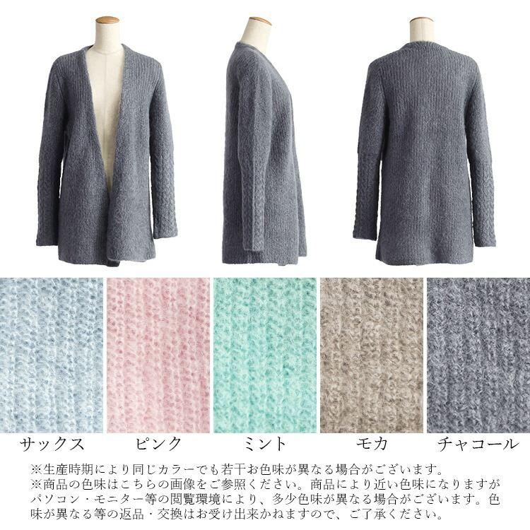 【新作】【送料無料】 畦編みモヘアブレンドカーディガン 5色 M-L 長袖 アンゴラ混 レディース トップス アウター カーディガン ニット キッドモヘヤ混 ウール混 |  | 18