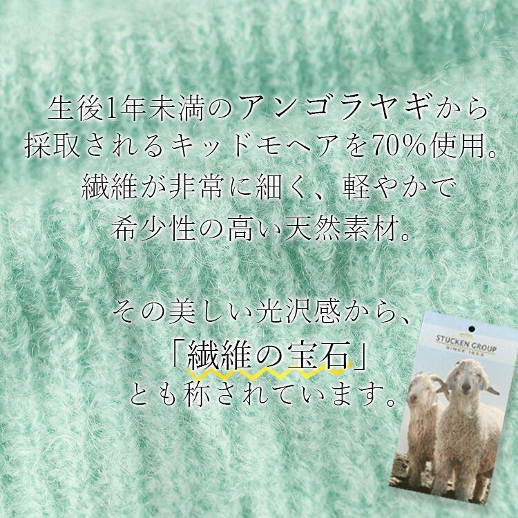 【新作】【送料無料】 畦編みモヘアブレンドカーディガン 5色 M-L 長袖 アンゴラ混 レディース トップス アウター カーディガン ニット キッドモヘヤ混 ウール混 |  | 02