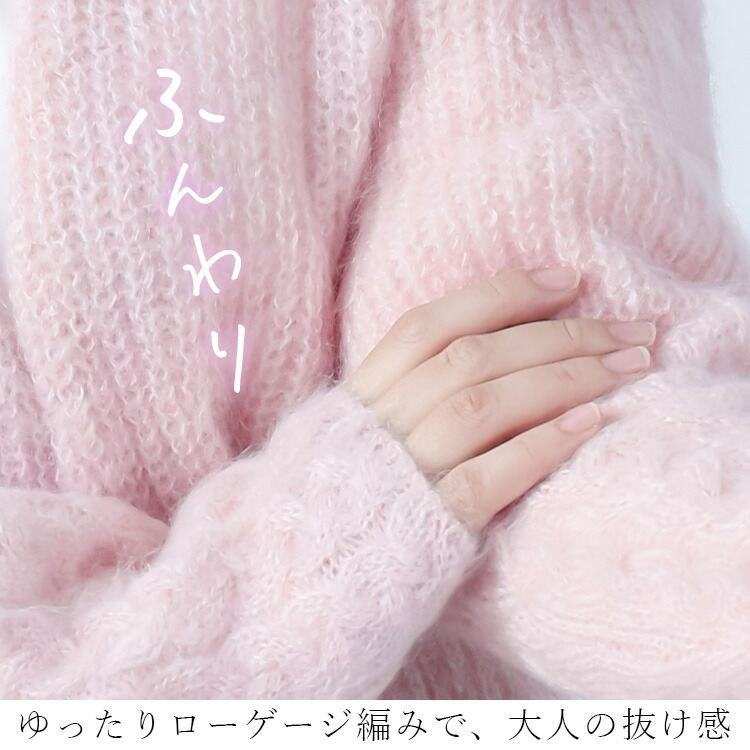 【新作】【送料無料】 畦編みモヘアブレンドカーディガン 5色 M-L 長袖 アンゴラ混 レディース トップス アウター カーディガン ニット キッドモヘヤ混 ウール混 |  | 03