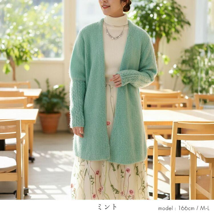 【新作】【送料無料】 畦編みモヘアブレンドカーディガン 5色 M-L 長袖 アンゴラ混 レディース トップス アウター カーディガン ニット キッドモヘヤ混 ウール混 |  | 08