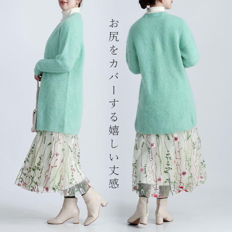 【新作】【送料無料】 畦編みモヘアブレンドカーディガン 5色 M-L 長袖 アンゴラ混 レディース トップス アウター カーディガン ニット キッドモヘヤ混 ウール混 |  | 09