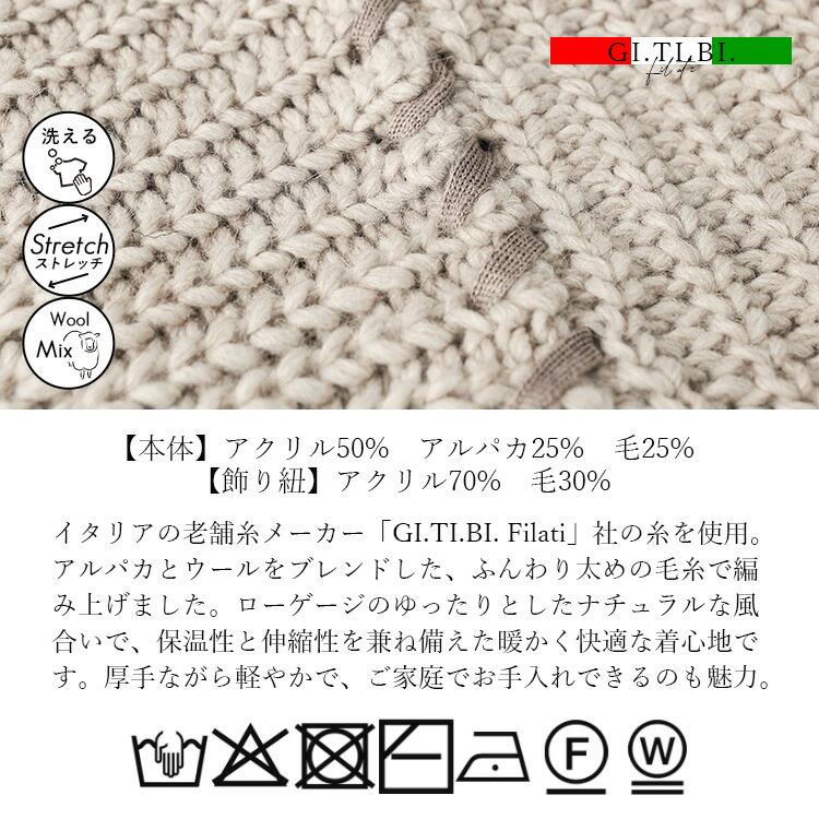 【新作/イタリアニット使用】【送料無料】 畦編みジッパーカーディガン 5色 M-L ウール アルパカ 洗える 長袖 レディース トップス アウター カーディガン |  | 16