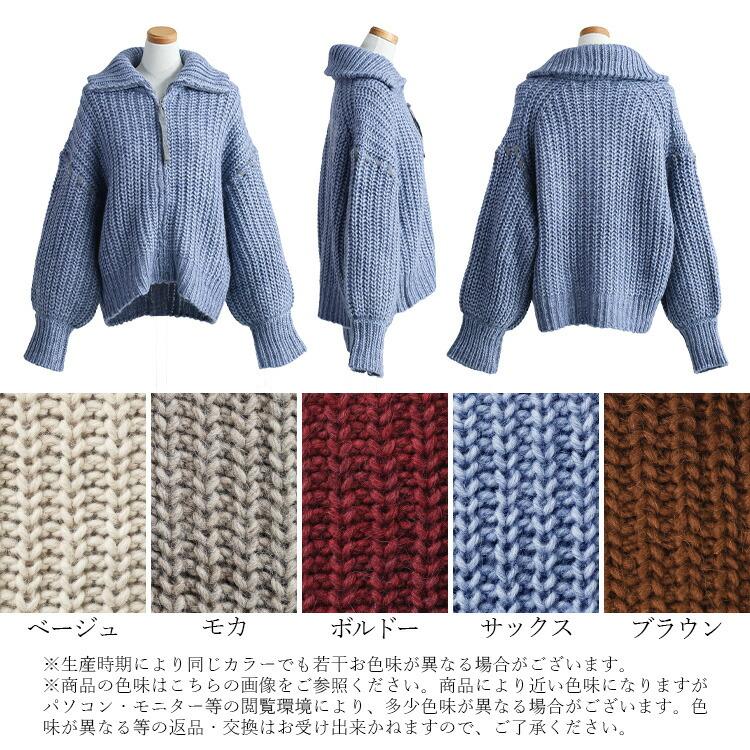 【新作/イタリアニット使用】【送料無料】 畦編みジッパーカーディガン 5色 M-L ウール アルパカ 洗える 長袖 レディース トップス アウター カーディガン |  | 17