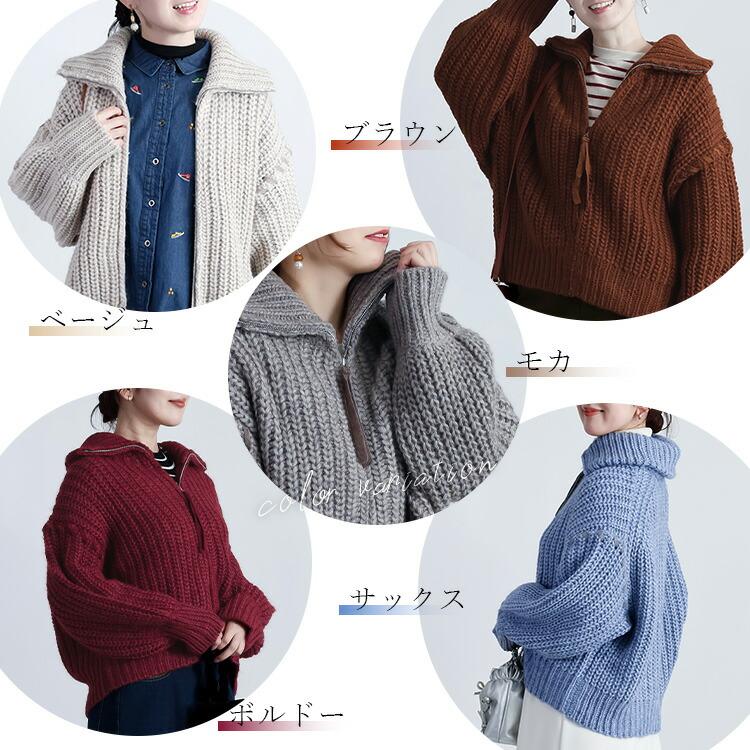 【新作/イタリアニット使用】【送料無料】 畦編みジッパーカーディガン 5色 M-L ウール アルパカ 洗える 長袖 レディース トップス アウター カーディガン |  | 01