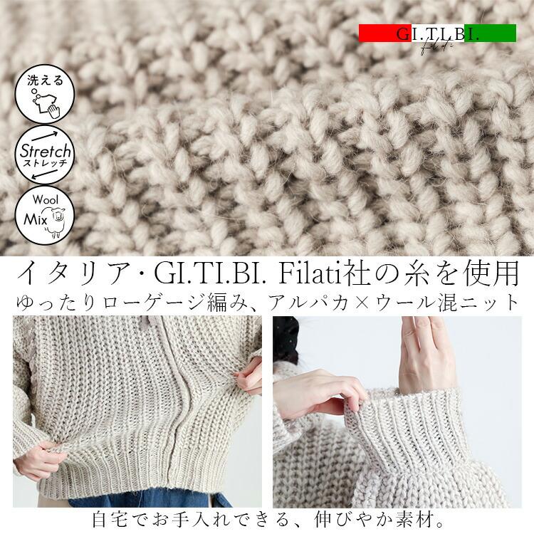 【新作/イタリアニット使用】【送料無料】 畦編みジッパーカーディガン 5色 M-L ウール アルパカ 洗える 長袖 レディース トップス アウター カーディガン |  | 02