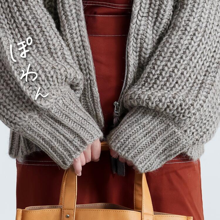 【新作/イタリアニット使用】【送料無料】 畦編みジッパーカーディガン 5色 M-L ウール アルパカ 洗える 長袖 レディース トップス アウター カーディガン |  | 06