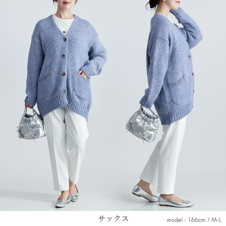 【新作/イタリアニット使用】【送料無料】 畦編みニットカーディガン 5色 M-L ウール アルパカ 洗える 長袖 レディース トップス アウター カーディガン ニット |  | 10