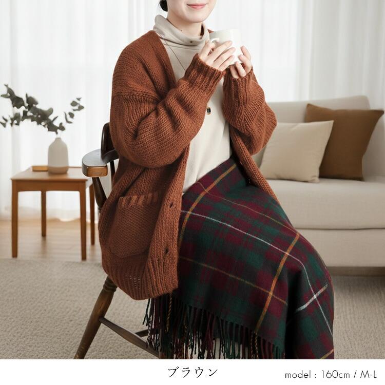 【新作/イタリアニット使用】【送料無料】 畦編みニットカーディガン 5色 M-L ウール アルパカ 洗える 長袖 レディース トップス アウター カーディガン ニット |  | 12