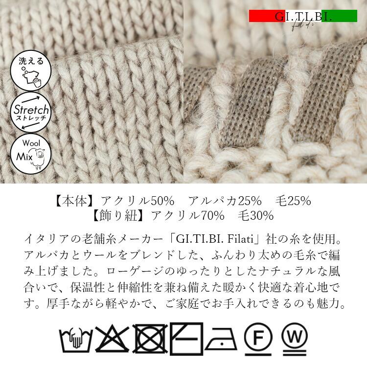 【新作/イタリアニット使用】【送料無料】 畦編みニットカーディガン 5色 M-L ウール アルパカ 洗える 長袖 レディース トップス アウター カーディガン ニット |  | 17