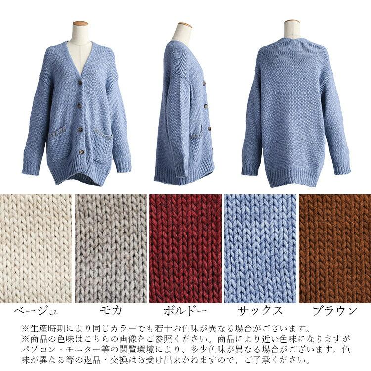 【新作/イタリアニット使用】【送料無料】 畦編みニットカーディガン 5色 M-L ウール アルパカ 洗える 長袖 レディース トップス アウター カーディガン ニット |  | 18