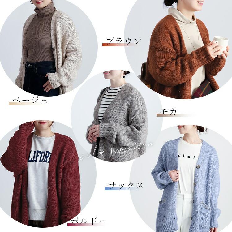 【新作/イタリアニット使用】【送料無料】 畦編みニットカーディガン 5色 M-L ウール アルパカ 洗える 長袖 レディース トップス アウター カーディガン ニット |  | 01