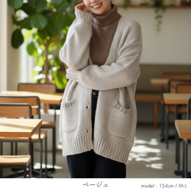 【新作/イタリアニット使用】【送料無料】 畦編みニットカーディガン 5色 M-L ウール アルパカ 洗える 長袖 レディース トップス アウター カーディガン ニット |  | 04