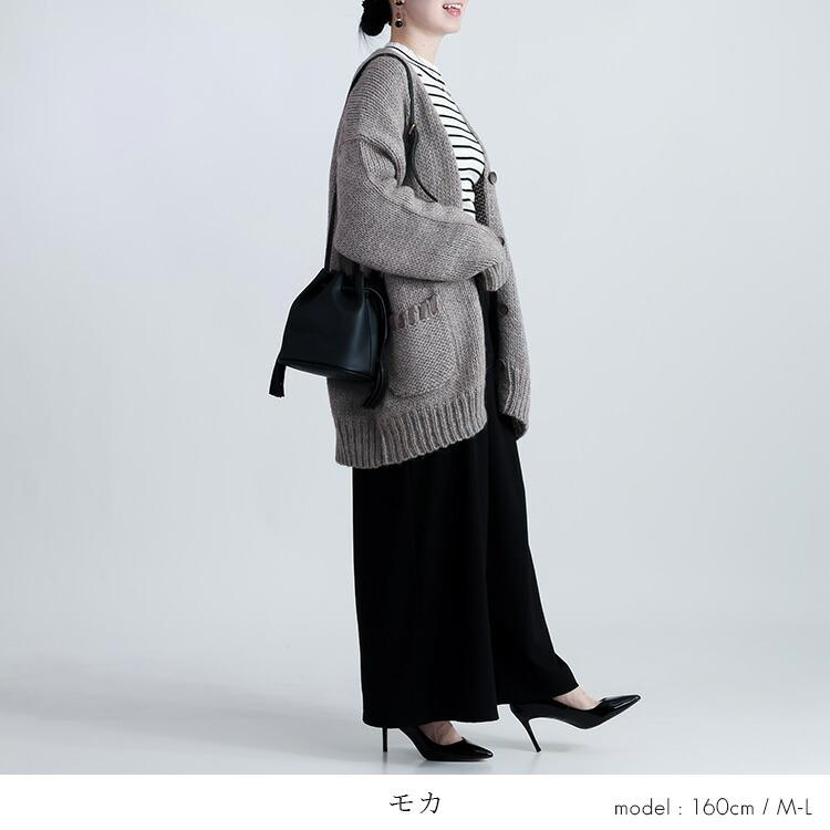 【新作/イタリアニット使用】【送料無料】 畦編みニットカーディガン 5色 M-L ウール アルパカ 洗える 長袖 レディース トップス アウター カーディガン ニット |  | 06