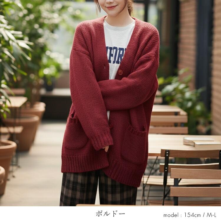【新作/イタリアニット使用】【送料無料】 畦編みニットカーディガン 5色 M-L ウール アルパカ 洗える 長袖 レディース トップス アウター カーディガン ニット |  | 08