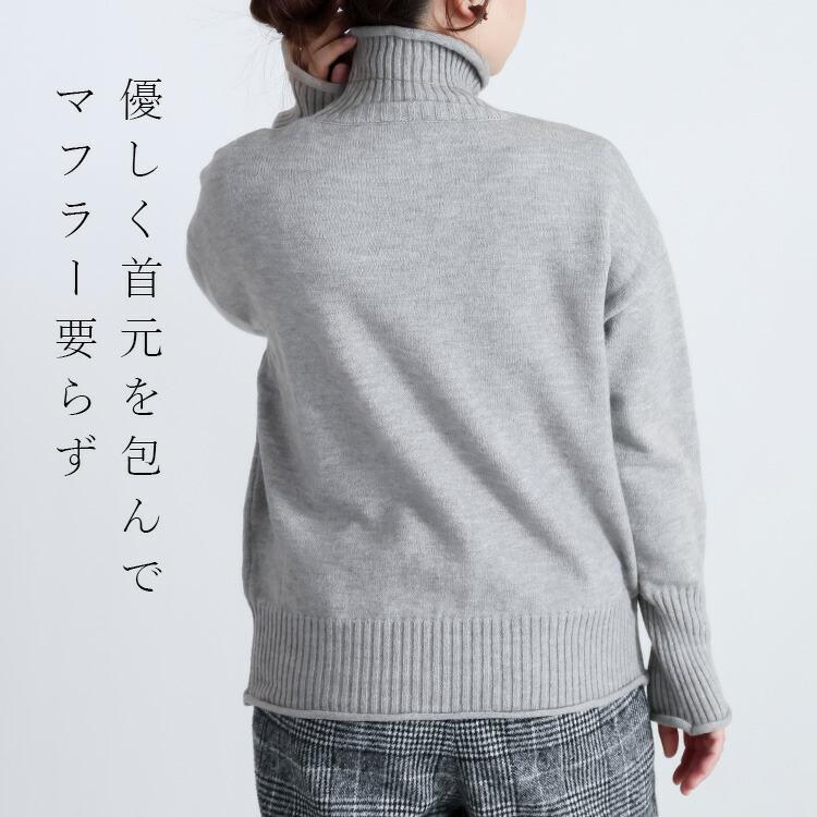 【新作/再入荷】【送料無料】 きれいめハイネックニット 6色 M-L 洗える 長袖 レディース トップス ニット セーター チュニック ハイネック タートルネック |  | 10