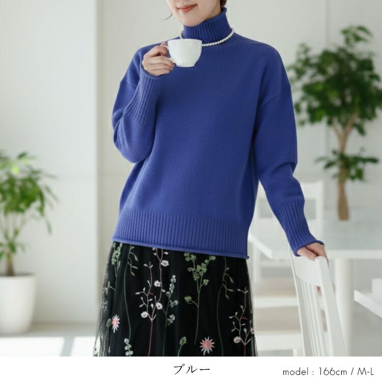 【新作/再入荷】【送料無料】 きれいめハイネックニット 6色 M-L 洗える 長袖 レディース トップス ニット セーター チュニック ハイネック タートルネック |  | 11
