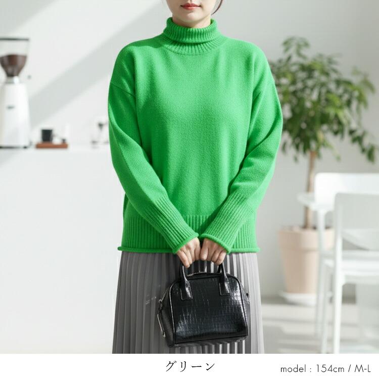 【新作/再入荷】【送料無料】 きれいめハイネックニット 6色 M-L 洗える 長袖 レディース トップス ニット セーター チュニック ハイネック タートルネック |  | 14