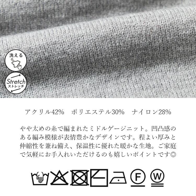 【新作/再入荷】【送料無料】 きれいめハイネックニット 6色 M-L 洗える 長袖 レディース トップス ニット セーター チュニック ハイネック タートルネック |  | 18