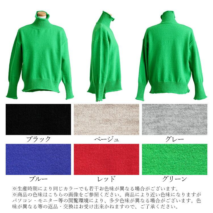 【新作/再入荷】【送料無料】 きれいめハイネックニット 6色 M-L 洗える 長袖 レディース トップス ニット セーター チュニック ハイネック タートルネック |  | 19