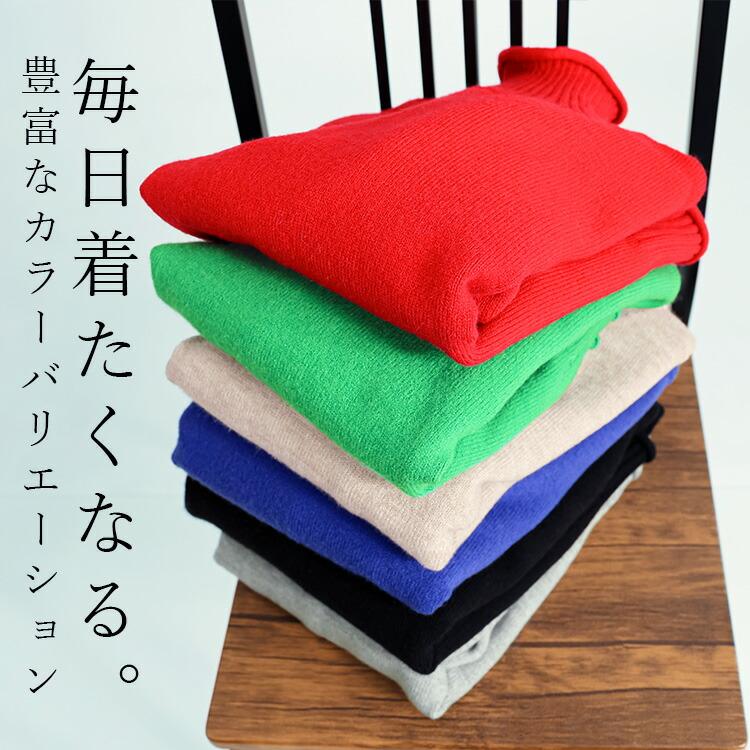 【新作/再入荷】【送料無料】 きれいめハイネックニット 6色 M-L 洗える 長袖 レディース トップス ニット セーター チュニック ハイネック タートルネック |  | 02