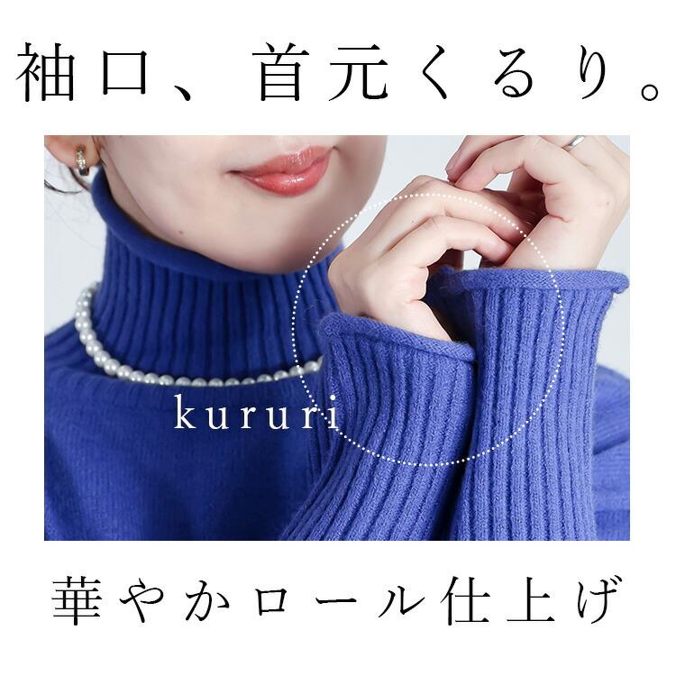 【新作/再入荷】【送料無料】 きれいめハイネックニット 6色 M-L 洗える 長袖 レディース トップス ニット セーター チュニック ハイネック タートルネック |  | 04