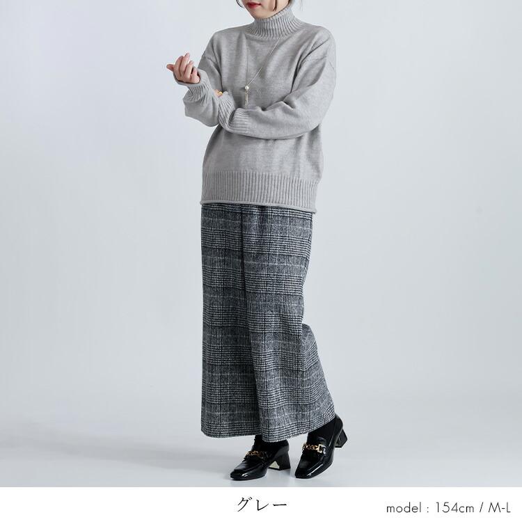 【新作/再入荷】【送料無料】 きれいめハイネックニット 6色 M-L 洗える 長袖 レディース トップス ニット セーター チュニック ハイネック タートルネック |  | 09