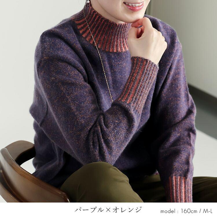 【新作/再入荷】【送料無料】 プレーティングハイネックニット 4色 M-L 洗える 長袖 レディース トップス ニット セーター チュニック ハイネック |  | 10