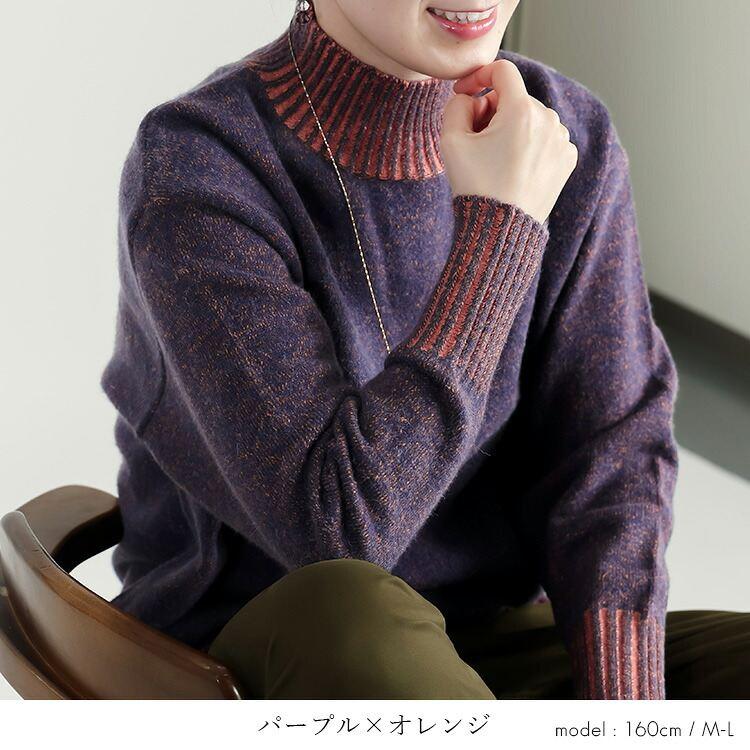 【送料無料/再入荷】プレーティングハイネックニット 4色 M-L 洗える 長袖 レディース トップス ニット セーター チュニック ハイネック タートルネック 配色 |  | 14