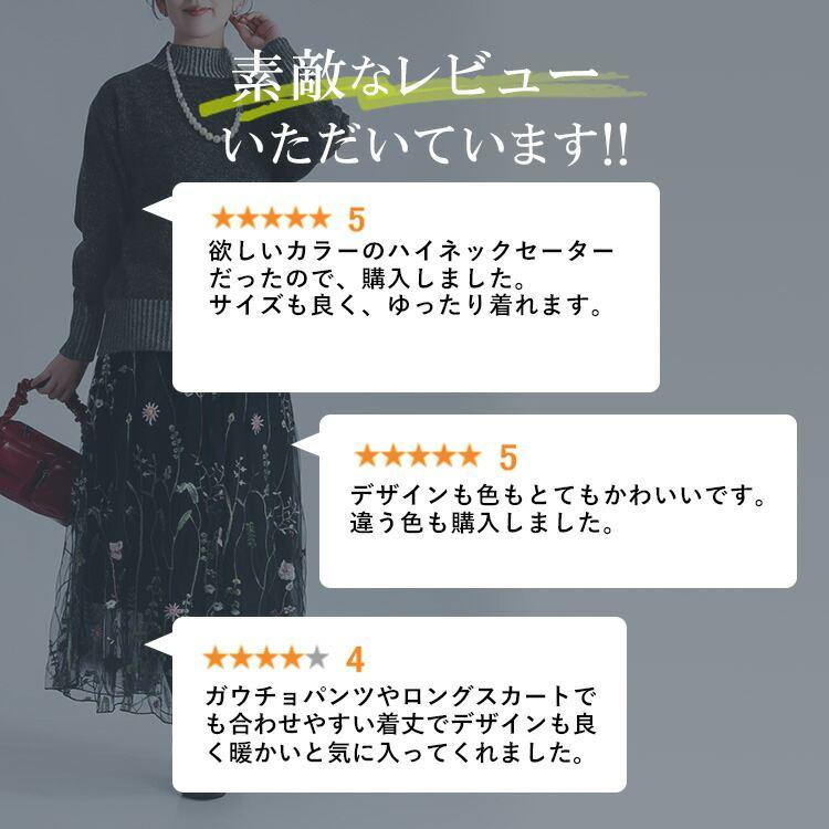 【新作/再入荷】【送料無料】 プレーティングハイネックニット 4色 M-L 洗える 長袖 レディース トップス ニット セーター チュニック ハイネック |  | 01