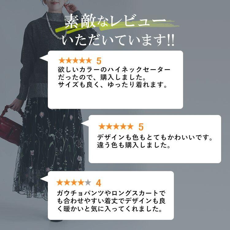 【送料無料/再入荷】プレーティングハイネックニット 4色 M-L 洗える 長袖 レディース トップス ニット セーター チュニック ハイネック タートルネック 配色 |  | 05