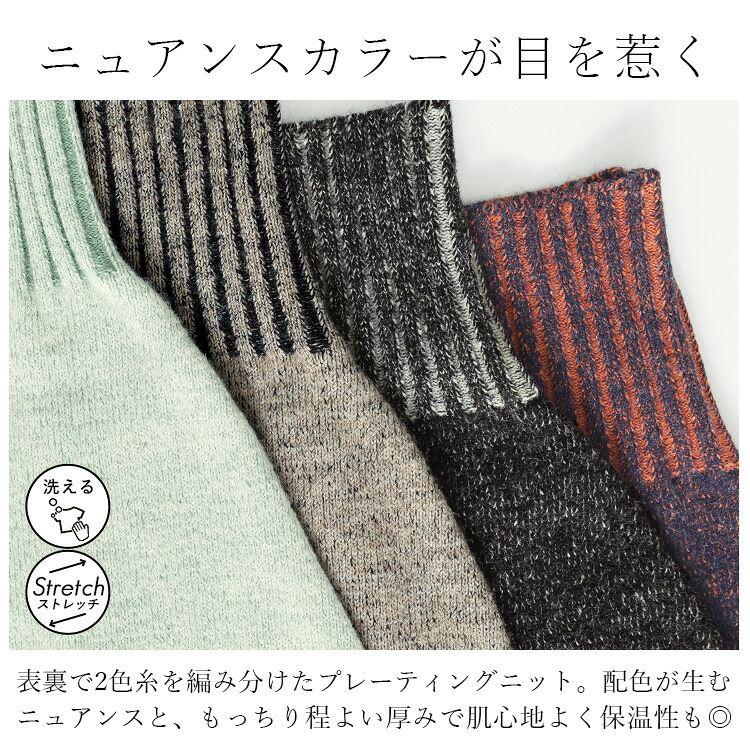 【送料無料/再入荷】プレーティングハイネックニット 4色 M-L 洗える 長袖 レディース トップス ニット セーター チュニック ハイネック タートルネック 配色 |  | 07
