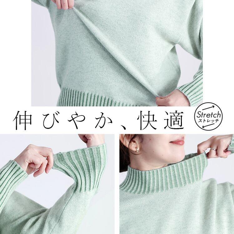 【新作/再入荷】【送料無料】 プレーティングハイネックニット 4色 M-L 洗える 長袖 レディース トップス ニット セーター チュニック ハイネック |  | 04