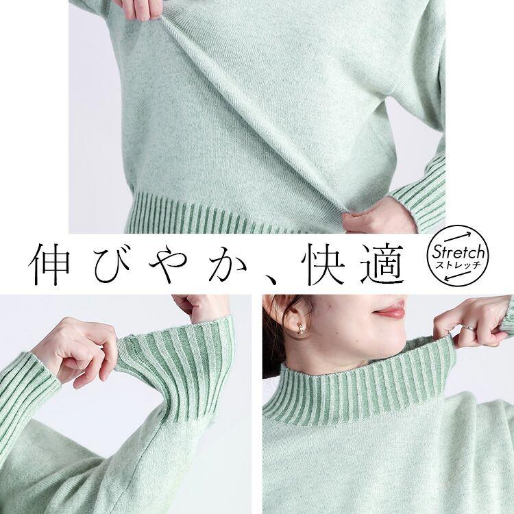 【送料無料/再入荷】プレーティングハイネックニット 4色 M-L 洗える 長袖 レディース トップス ニット セーター チュニック ハイネック タートルネック 配色 |  | 08