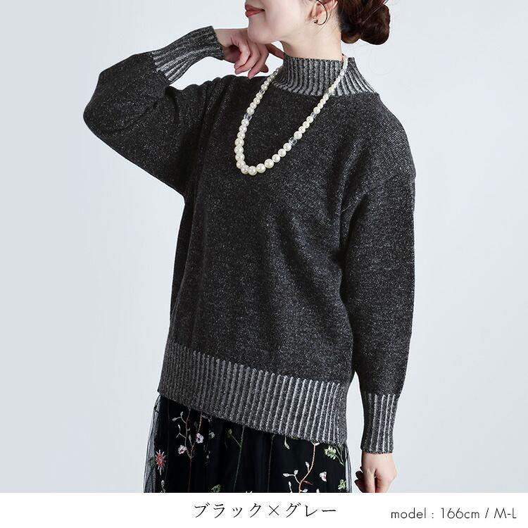 【送料無料/再入荷】プレーティングハイネックニット 4色 M-L 洗える 長袖 レディース トップス ニット セーター チュニック ハイネック タートルネック 配色 |  | 10