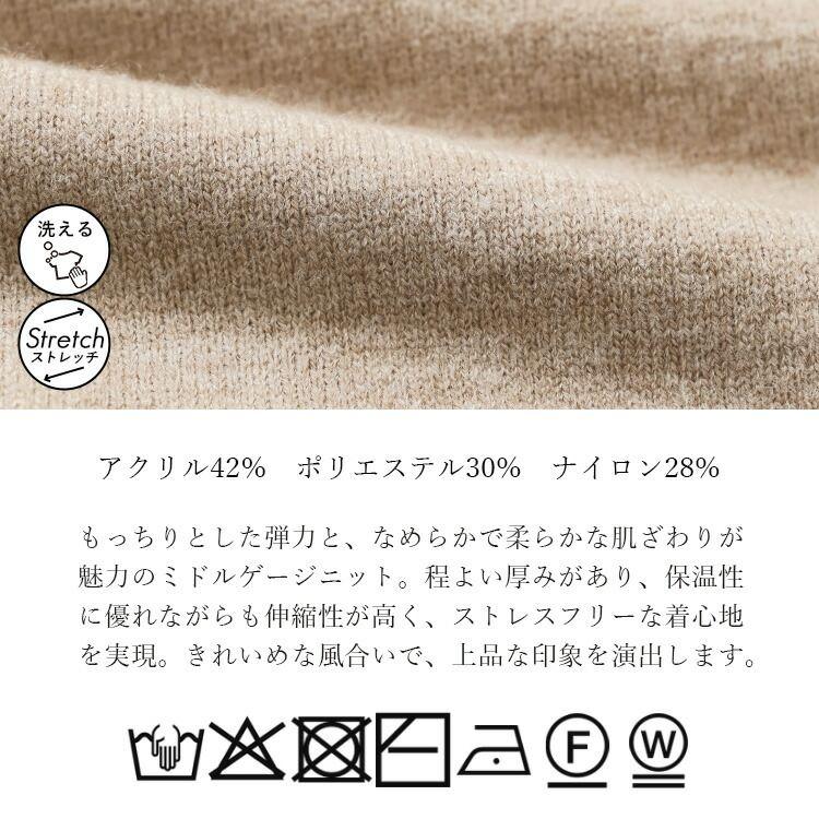 【新作】【送料無料】 ソフトニットプルオーバー 3色 M-L 洗える 長袖 レディース トップス ニット セーター チュニック ライン バイカラー 配色 ソフトタッチ |  | 17