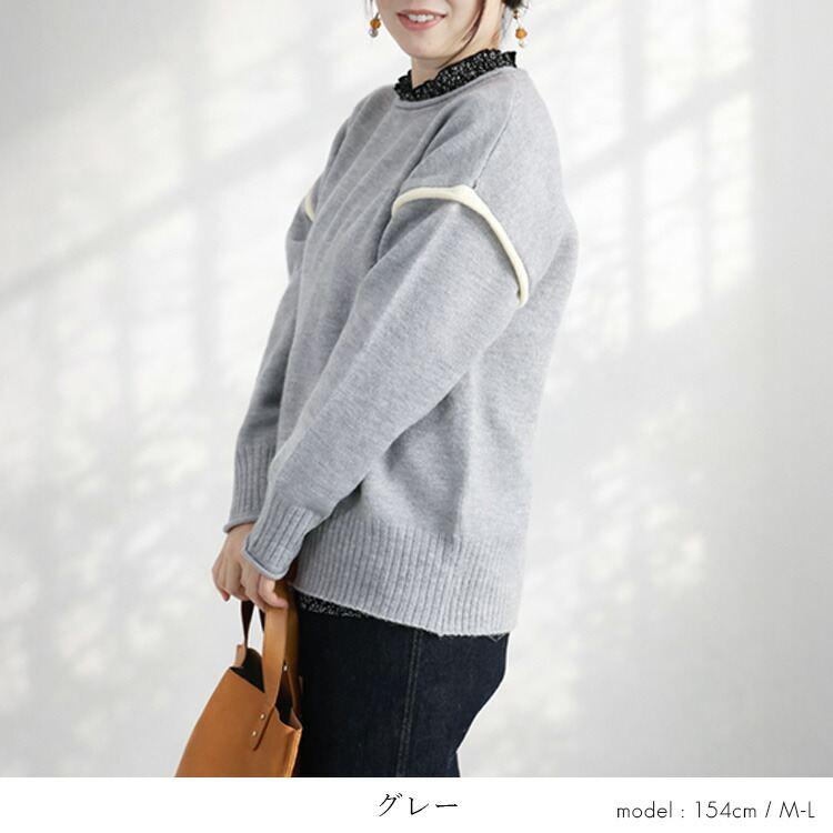 【新作】【送料無料】 ソフトニットプルオーバー 3色 M-L 洗える 長袖 レディース トップス ニット セーター チュニック ライン バイカラー 配色 ソフトタッチ |  | 08