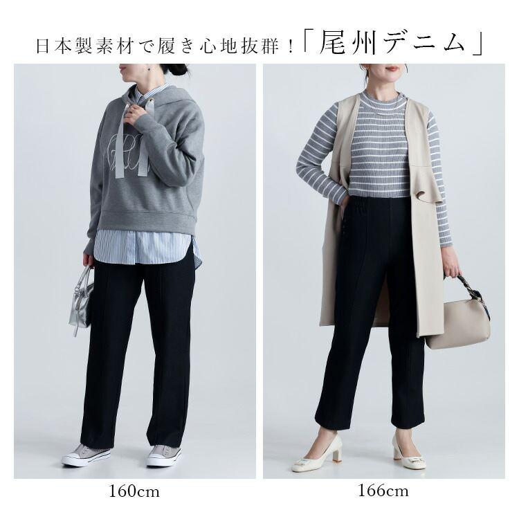 【準新作/送料無料/日本生地使用】 尾州織デニム裏起毛パンツ M-3L 洗える レディース ボトムス パンツ ストレッチパンツ デニムパンツ センター切替 冬 |  | 01