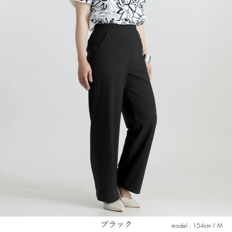【送料無料/日本製】 サラッと楽ちんワイドパンツ 3色 M-LL 接触冷感 吸収速乾 洗える 10分丈 レディース ボトムス パンツ ワイドパンツ 楽ちん 春夏秋 |  | 11