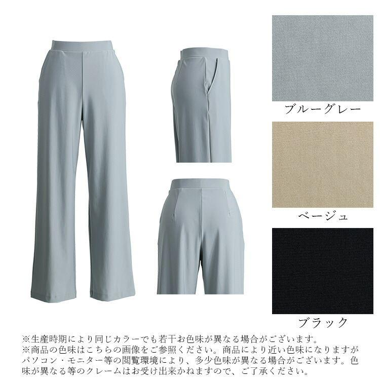 【送料無料/日本製】 サラッと楽ちんワイドパンツ 3色 M-LL 接触冷感 吸収速乾 洗える 10分丈 レディース ボトムス パンツ ワイドパンツ 楽ちん 春夏秋 |  | 17