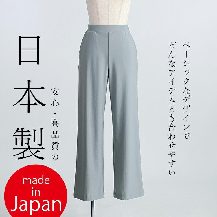 【送料無料/日本製】 サラッと楽ちんワイドパンツ 3色 M-LL 接触冷感 吸収速乾 洗える 10分丈 レディース ボトムス パンツ ワイドパンツ 楽ちん 春夏秋 |  | 02