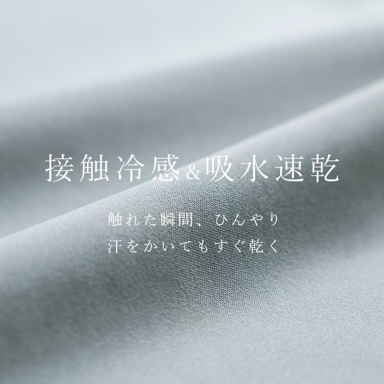 【送料無料/日本製】 サラッと楽ちんワイドパンツ 3色 M-LL 接触冷感 吸収速乾 洗える 10分丈 レディース ボトムス パンツ ワイドパンツ 楽ちん 春夏秋 |  | 03