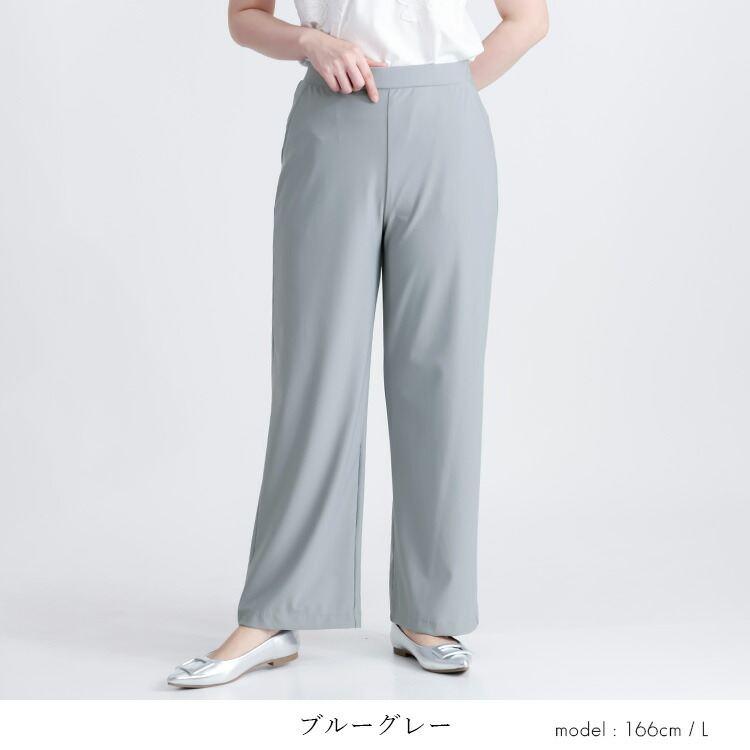 【送料無料/日本製】 サラッと楽ちんワイドパンツ 3色 M-LL 接触冷感 吸収速乾 洗える 10分丈 レディース ボトムス パンツ ワイドパンツ 楽ちん 春夏秋 |  | 05