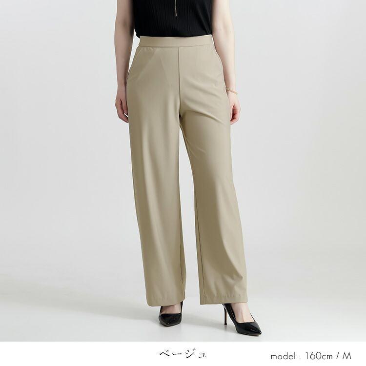 【送料無料/日本製】 サラッと楽ちんワイドパンツ 3色 M-LL 接触冷感 吸収速乾 洗える 10分丈 レディース ボトムス パンツ ワイドパンツ 楽ちん 春夏秋 |  | 08