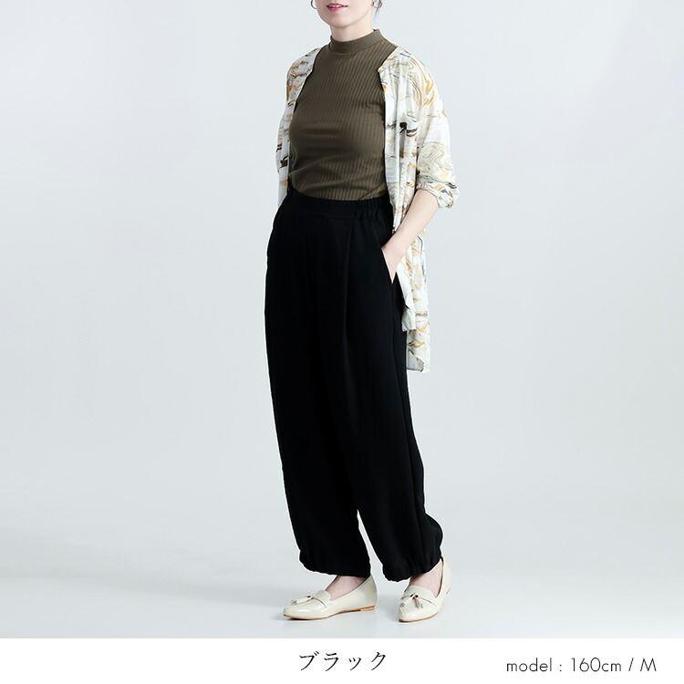 【送料無料】 冷感・UVカット・ドライ 裾ギャザーワイドパンツ 3色 M-LL 洗える アンクル丈 レディース ボトムス パンツ ワイドパンツ ポリガーゼ 接触冷感 夏 |  | 11