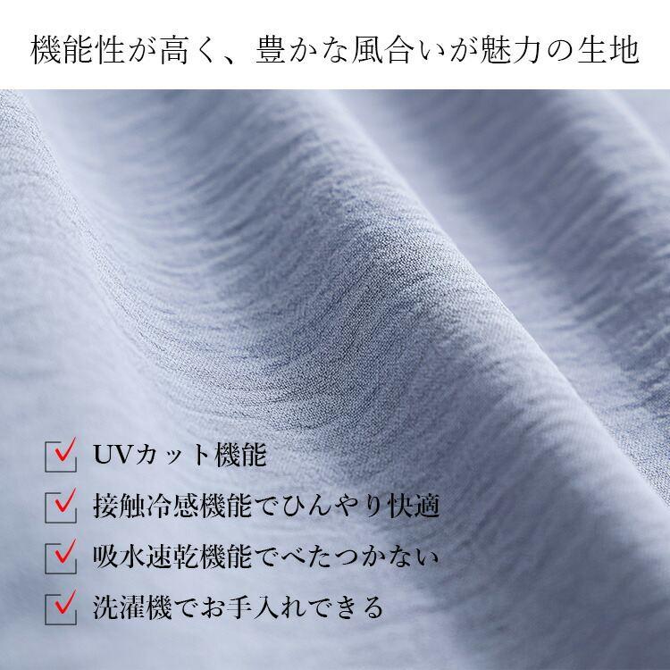 【送料無料】 冷感・UVカット・ドライ 裾ギャザーワイドパンツ 3色 M-LL 洗える アンクル丈 レディース ボトムス パンツ ワイドパンツ ポリガーゼ 接触冷感 夏 |  | 02