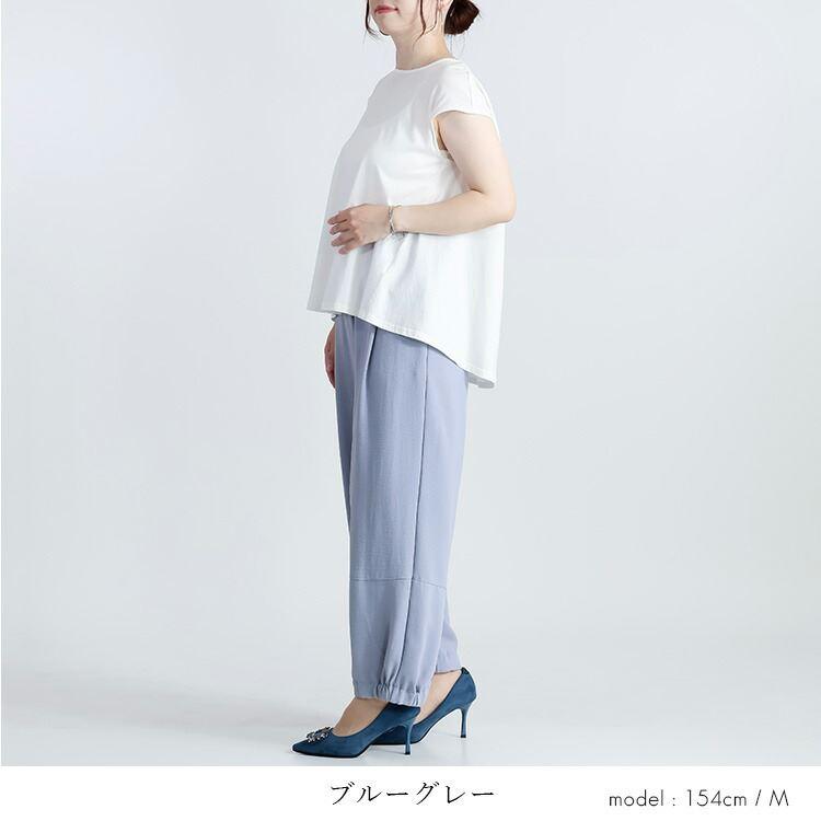 【送料無料】 冷感・UVカット・ドライ 裾ギャザーワイドパンツ 3色 M-LL 洗える アンクル丈 レディース ボトムス パンツ ワイドパンツ ポリガーゼ 接触冷感 夏 |  | 05